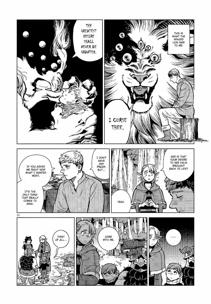 Delicious in Dungeon Chapter 97 image 12_optimized